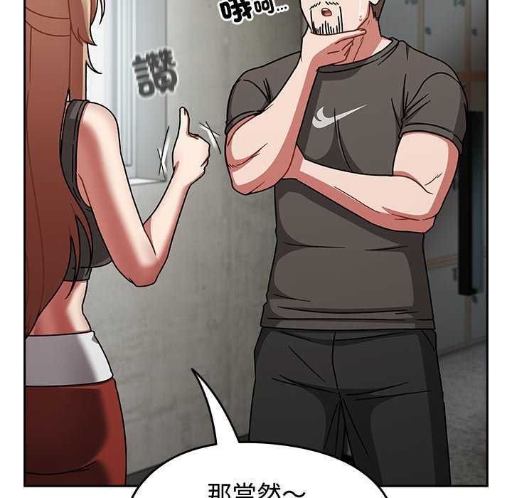 热情拳击馆第75話