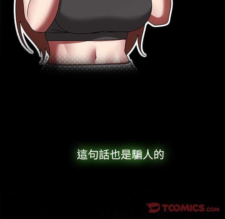 热情拳击馆第75話