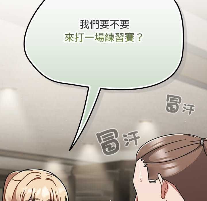 热情拳击馆第75話