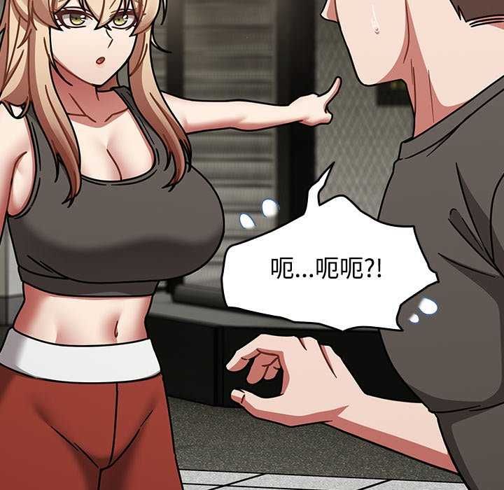热情拳击馆第75話