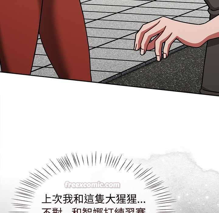 热情拳击馆第75話