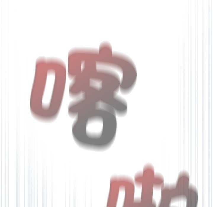 热情拳击馆第75話