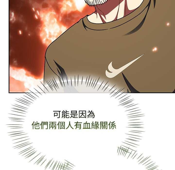 热情拳击馆第75話