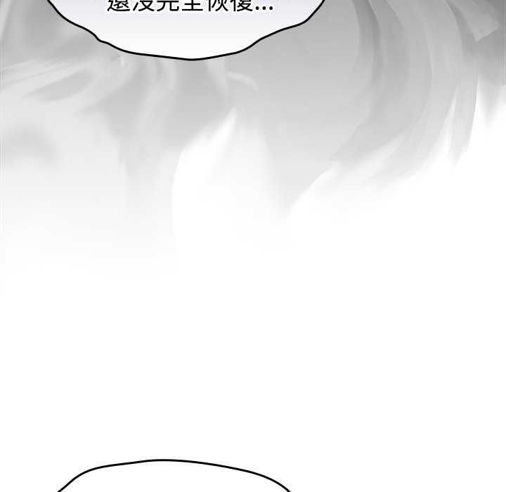 热情拳击馆第75話