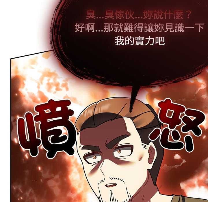 热情拳击馆第75話