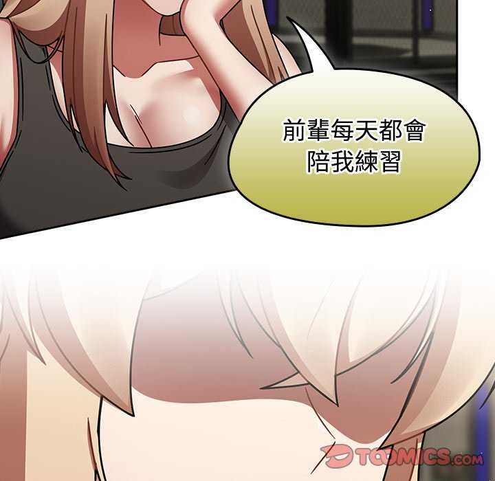 热情拳击馆第75話
