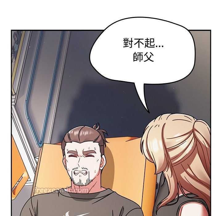 热情拳击馆第75話