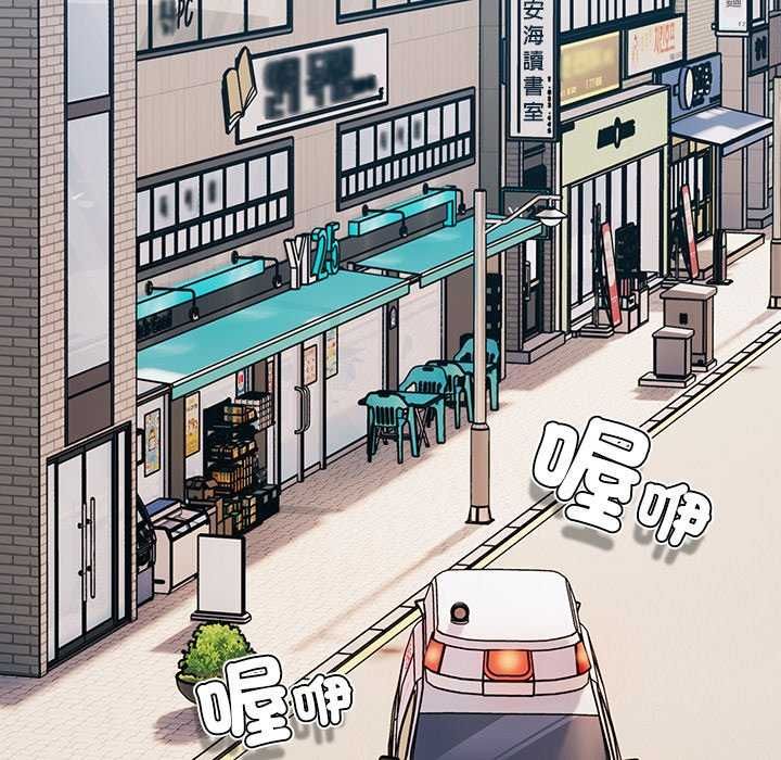 热情拳击馆第75話