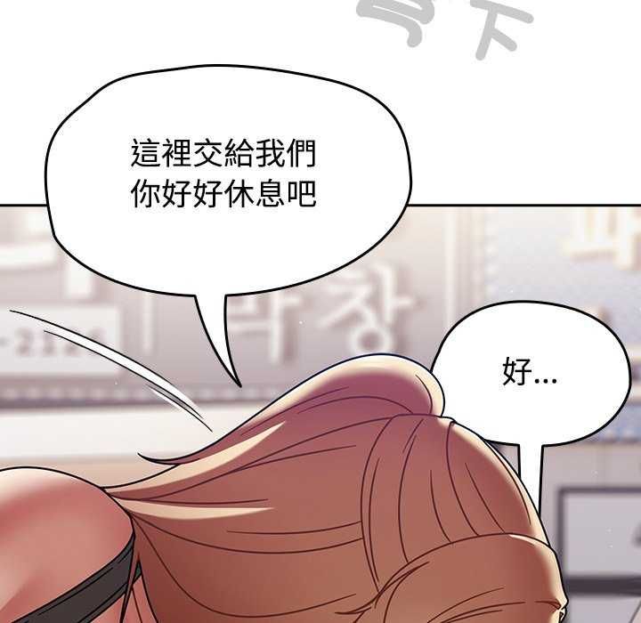 热情拳击馆第75話