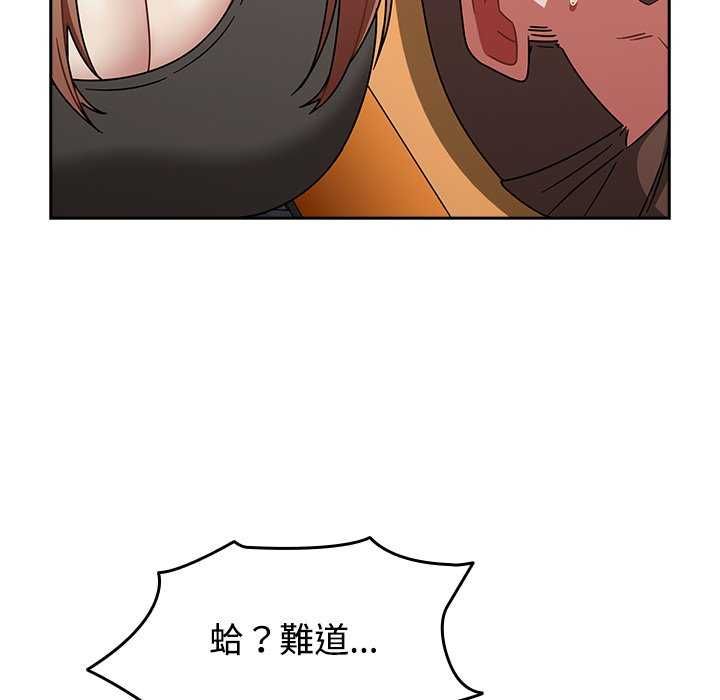 热情拳击馆第75話