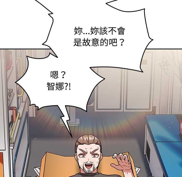 热情拳击馆第75話