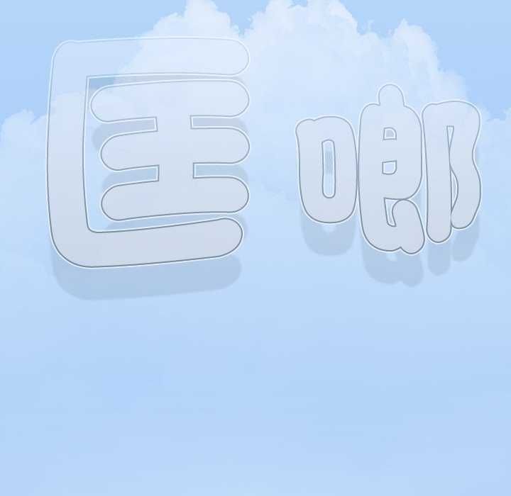 热情拳击馆第75話