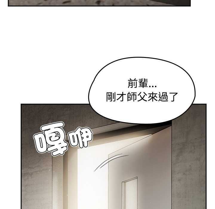热情拳击馆第75話