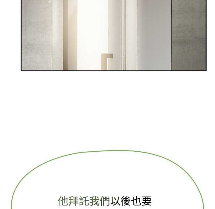 热情拳击馆第75話