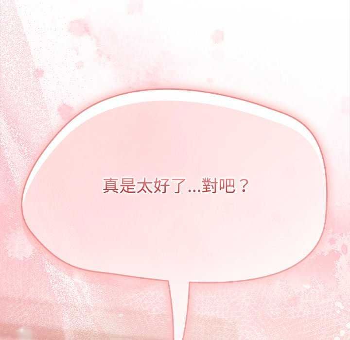 热情拳击馆第75話