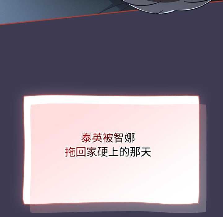 热情拳击馆第75話