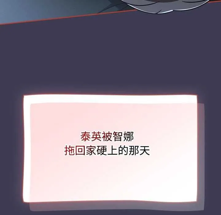 熱情拳擊館第75話
