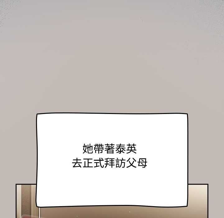 热情拳击馆第75話