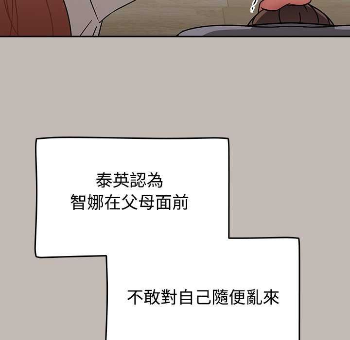 热情拳击馆第75話