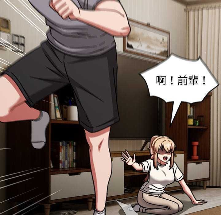 热情拳击馆第75話