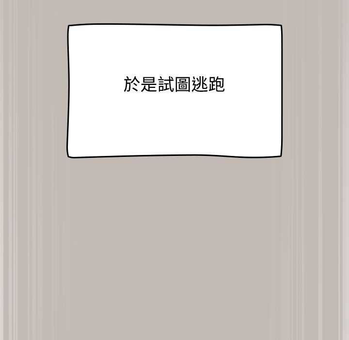 热情拳击馆第75話