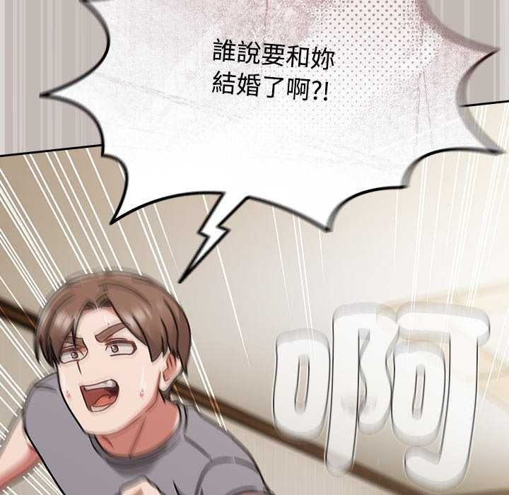 热情拳击馆第75話