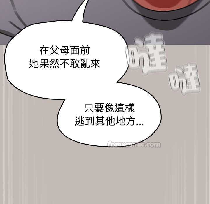 热情拳击馆第75話