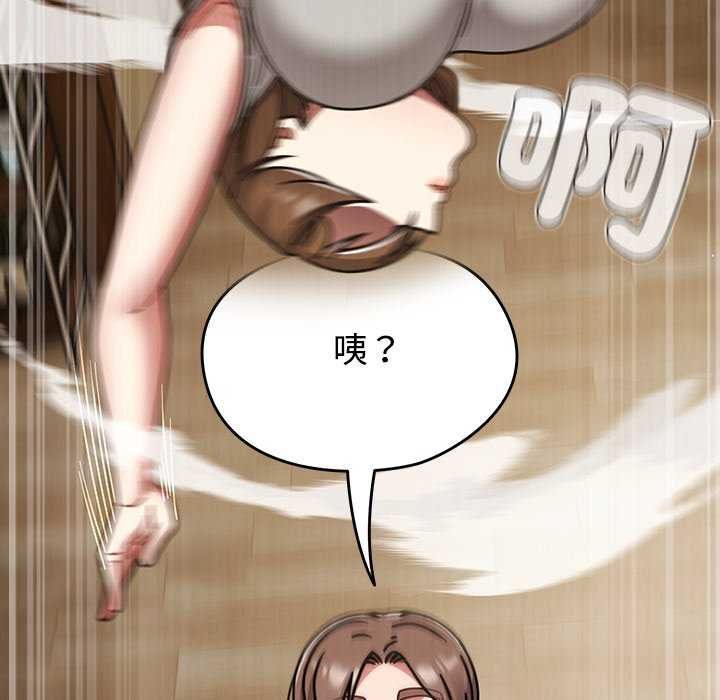 热情拳击馆第75話