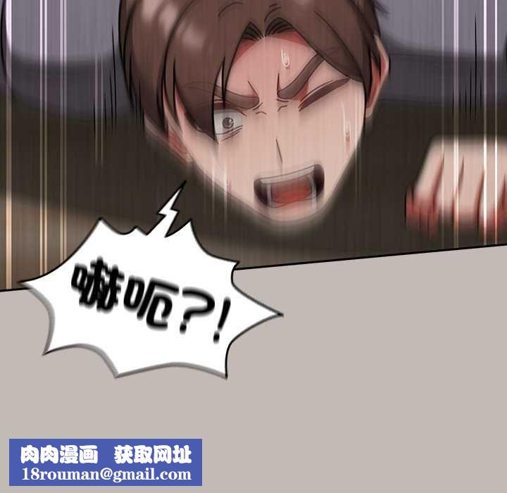 热情拳击馆第75話
