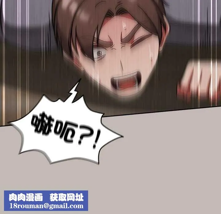 熱情拳擊館第75話