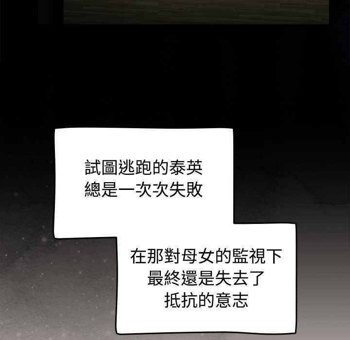 热情拳击馆第75話