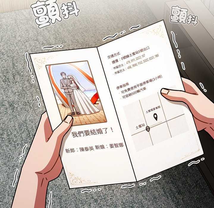 热情拳击馆第75話