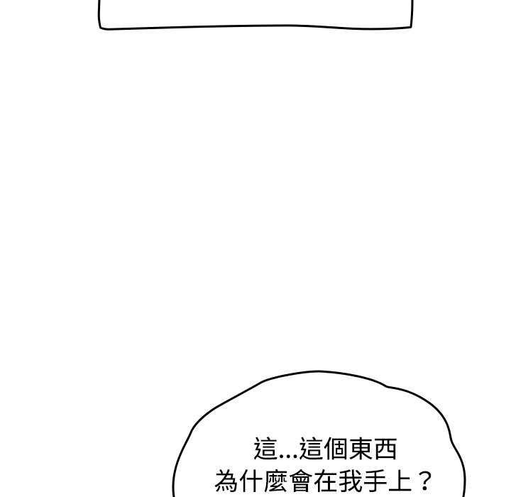 热情拳击馆第75話