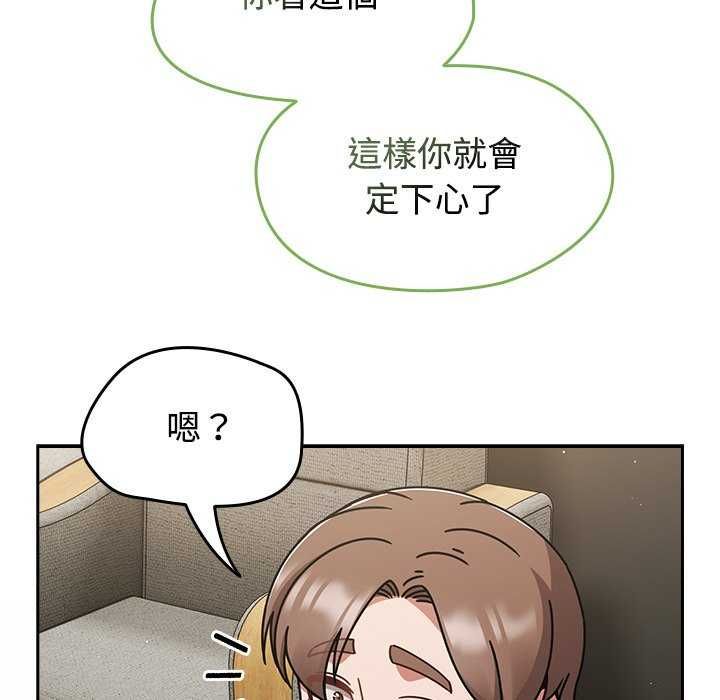 热情拳击馆第75話