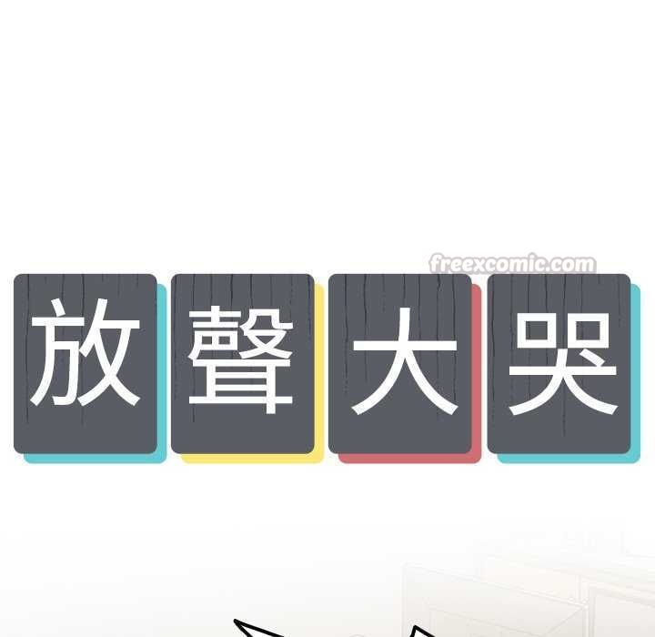 热情拳击馆第75話