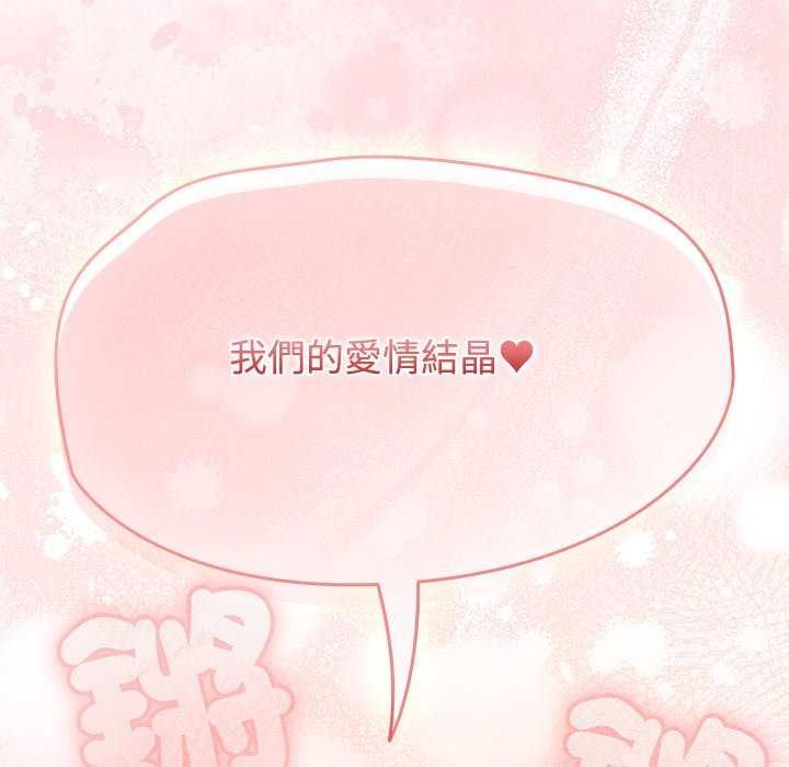 热情拳击馆第75話