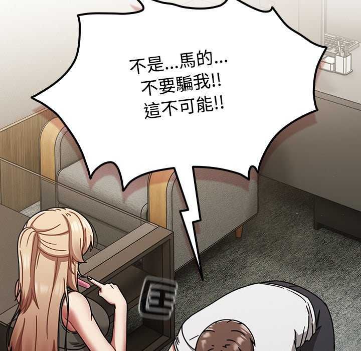 热情拳击馆第75話