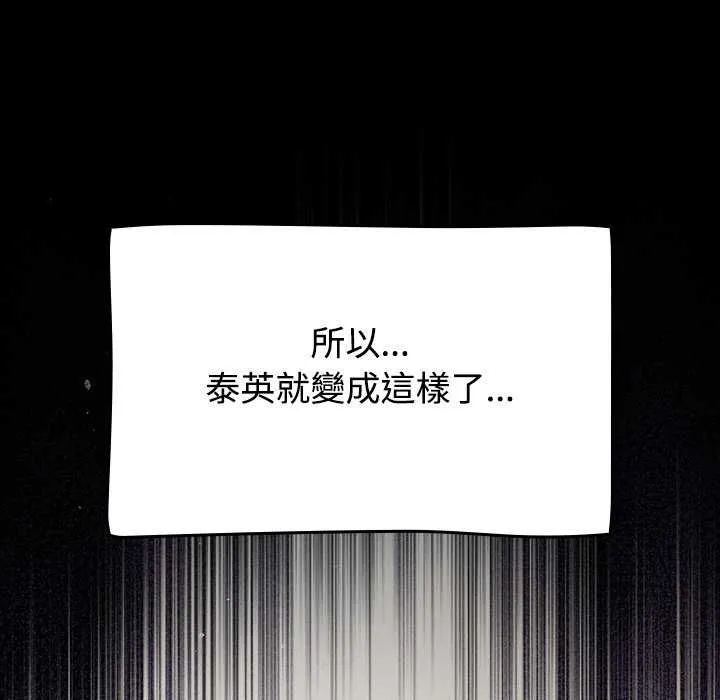 熱情拳擊館第75話