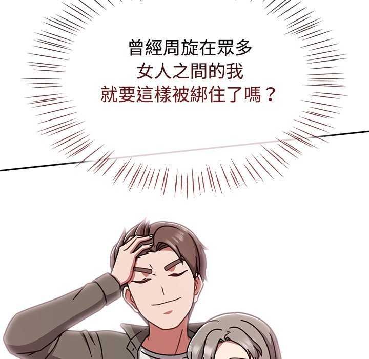热情拳击馆第75話