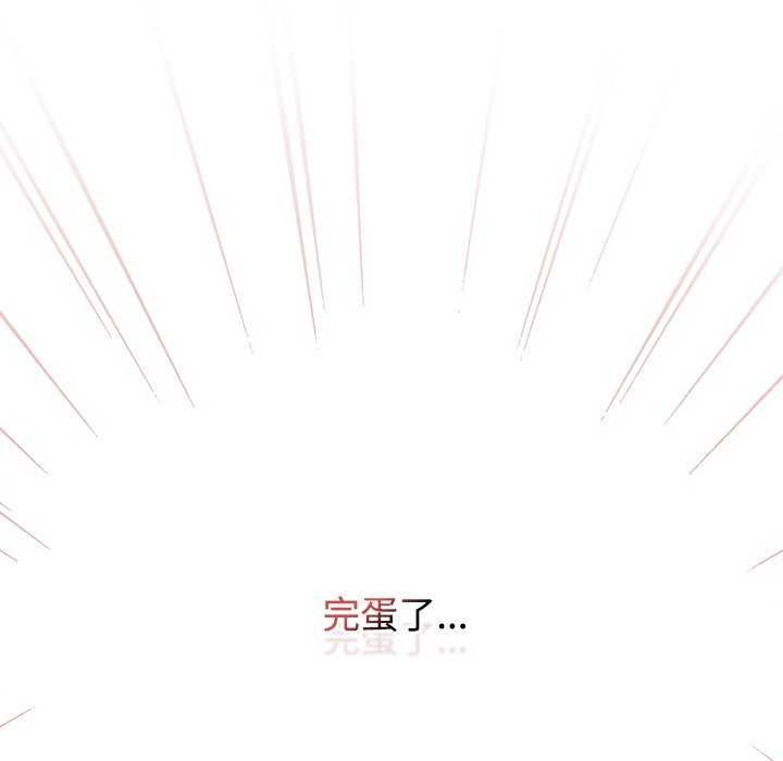 热情拳击馆第75話