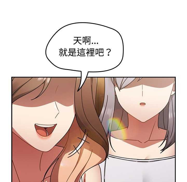 热情拳击馆第75話