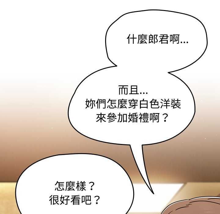 热情拳击馆第75話