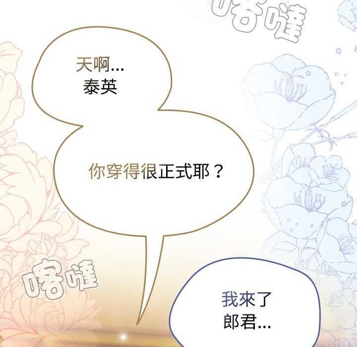 热情拳击馆第75話