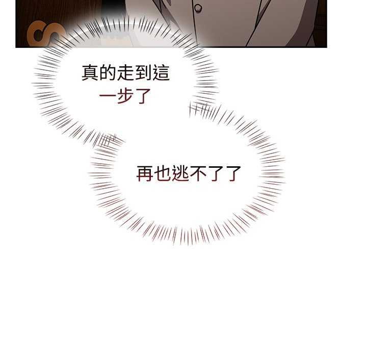 热情拳击馆第75話