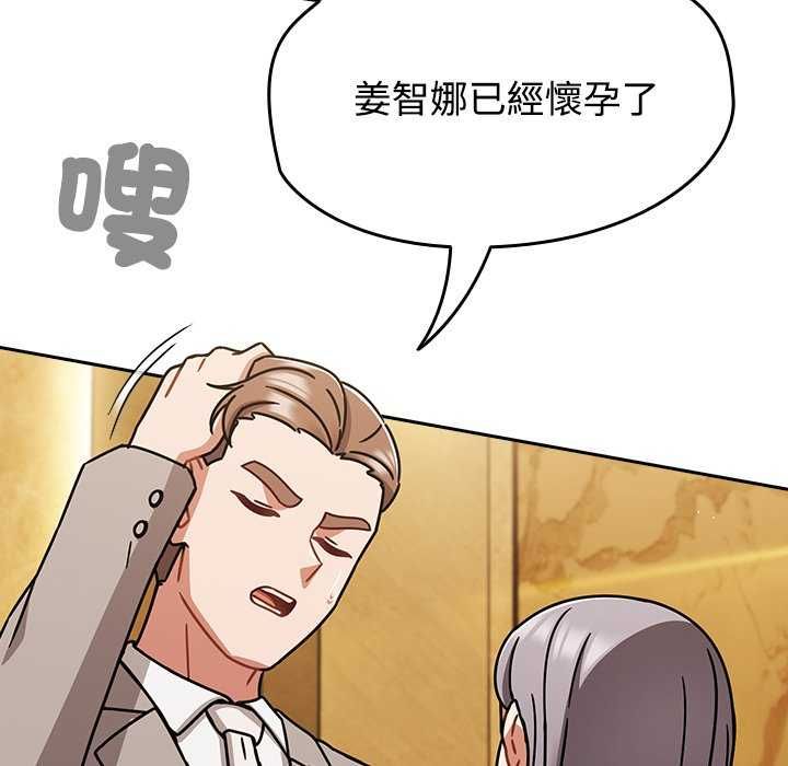 热情拳击馆第75話