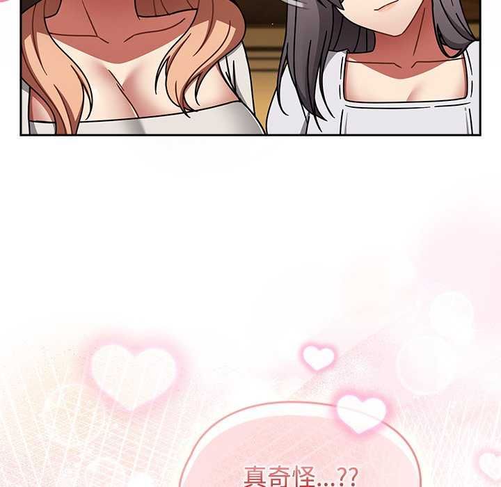 热情拳击馆第75話