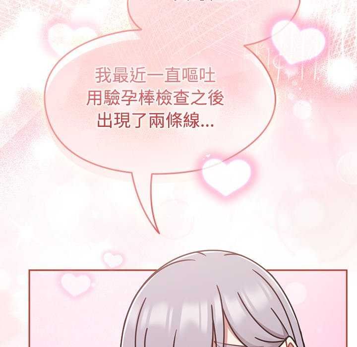 热情拳击馆第75話