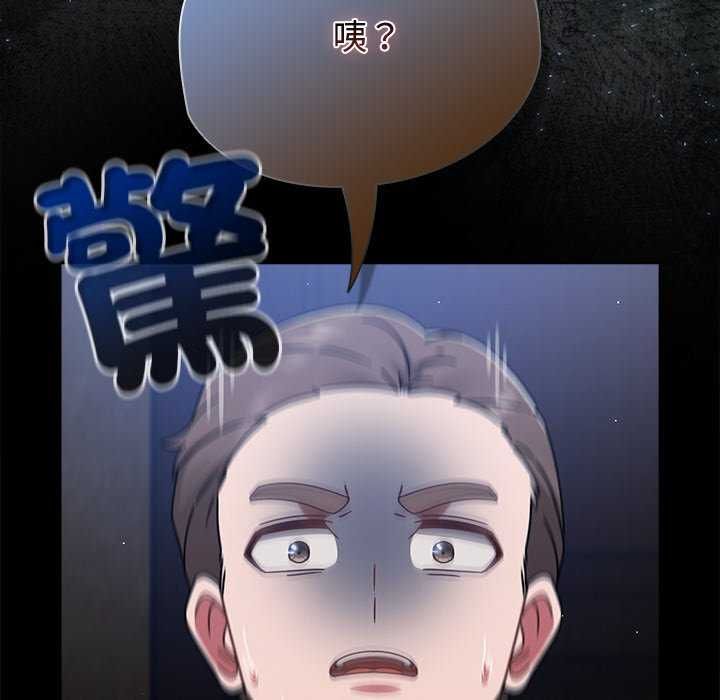 热情拳击馆第75話