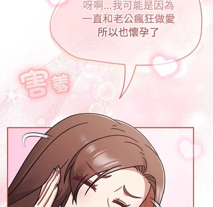 热情拳击馆第75話