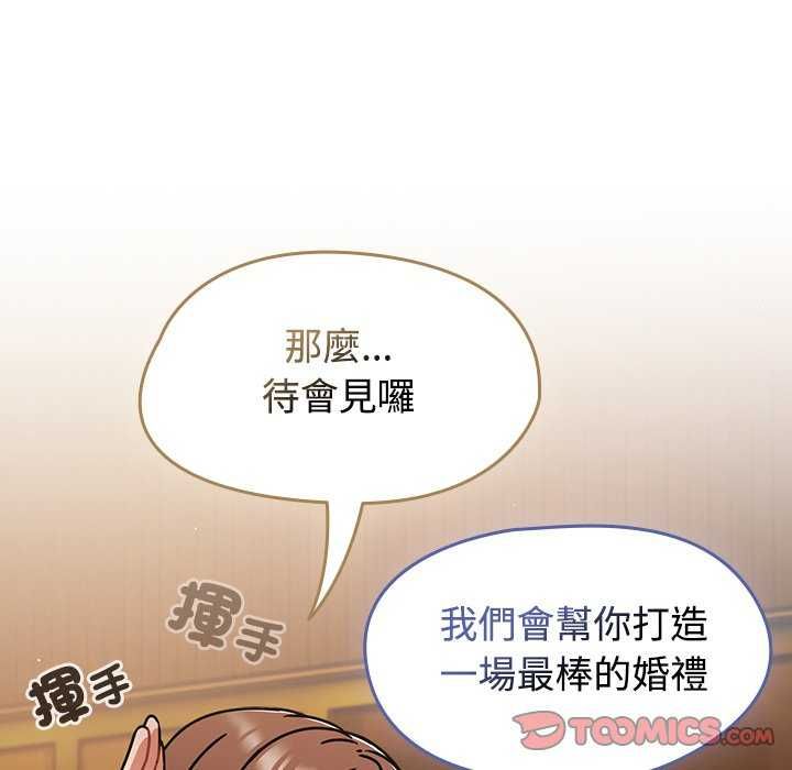 热情拳击馆第75話